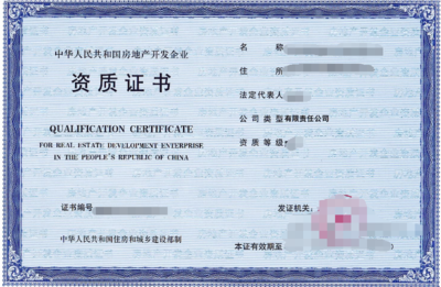 进入房地产行业，这些房地产开发经营基础知识你得知道