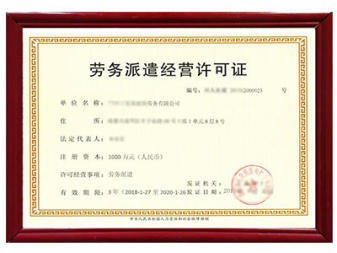 房地产开发资质办理、升级与延续全流程详解